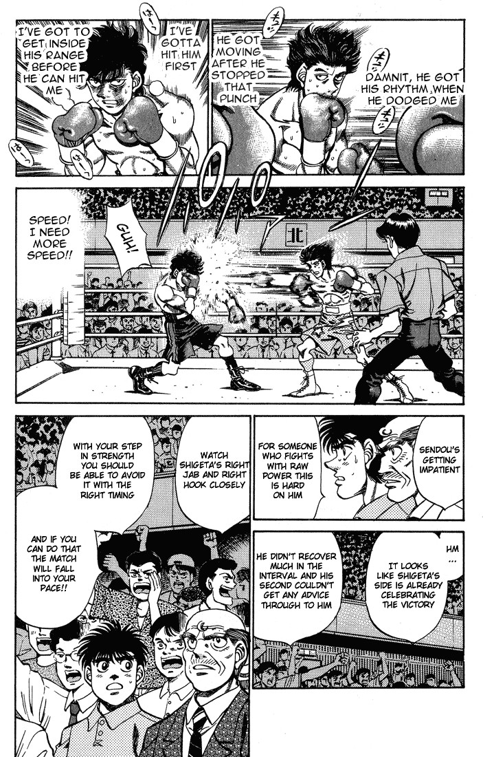 Hajime no Ippo Chapter 241 6